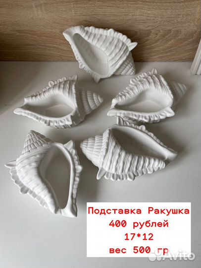 Декор из гипса