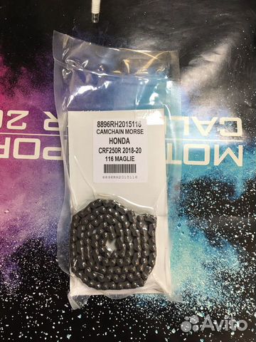 Цепь грм Honda CRF250