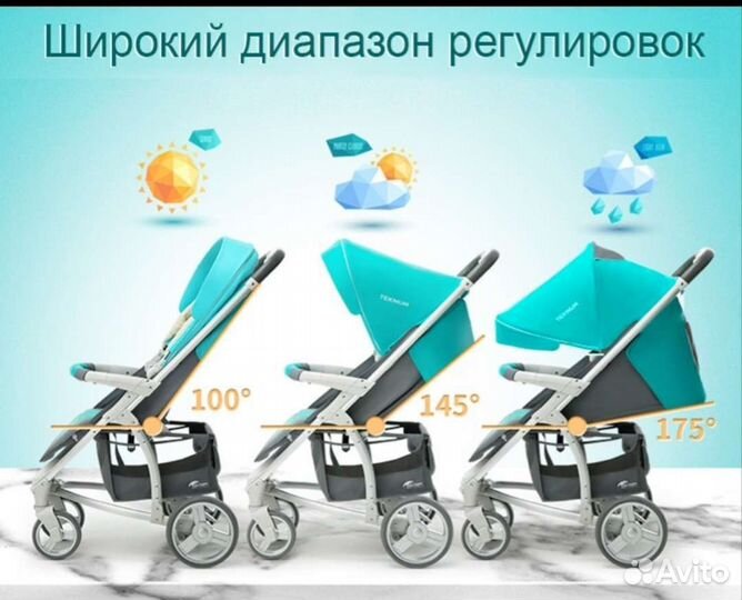 Коляска 3 в 1 teknum