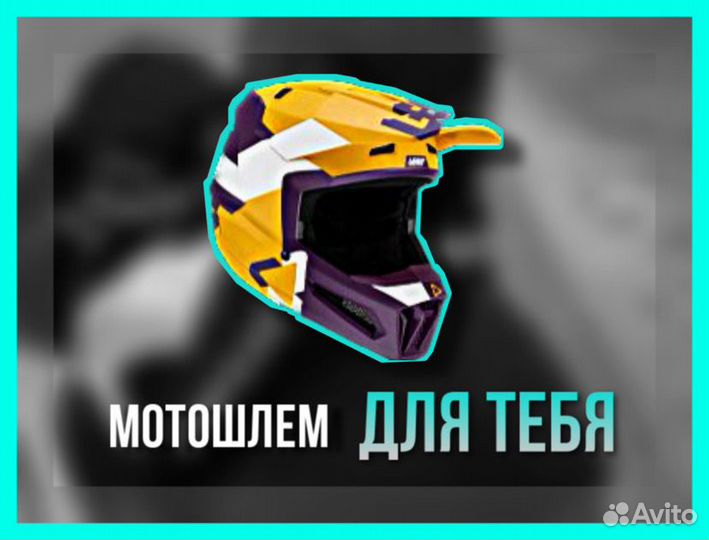 Мотошлем Leatt Moto 2.5 Helmet,Indigo