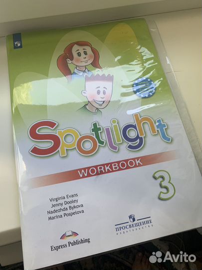 Рабочая тетрадь(англ.яз),3 класс