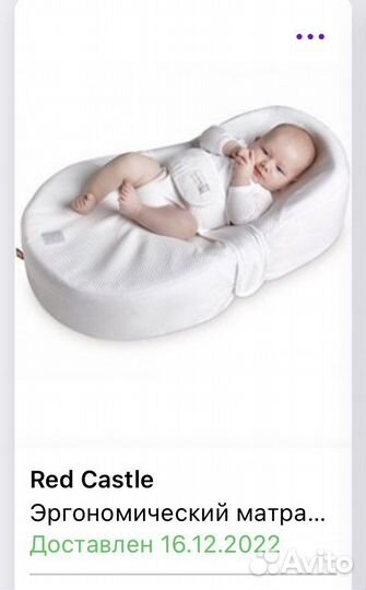 Кокон red castle