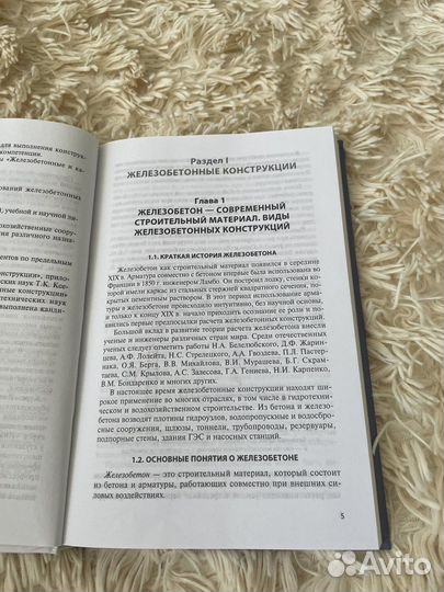 Учебная литература