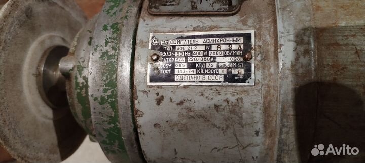 Электродвигатель