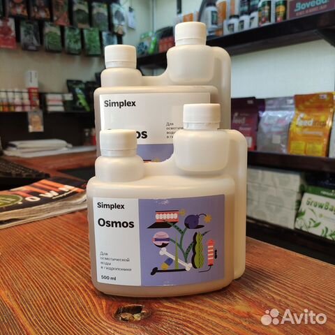 Simplex Osmos- добавка для растений