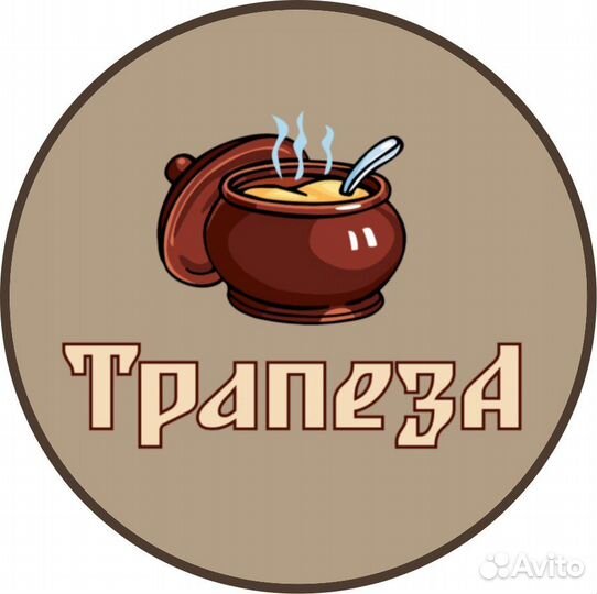 Повар универсал в столовую