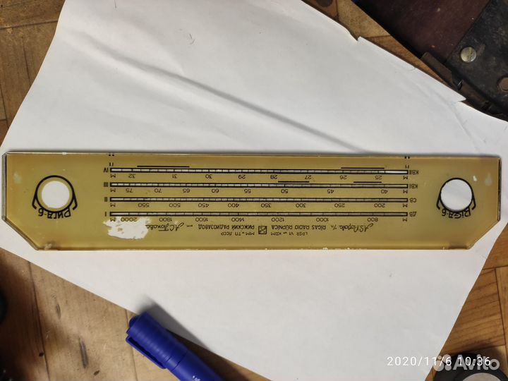 Шкалы, ручки переноски, задние стенки к радиоаппар