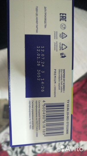 Детская смесь