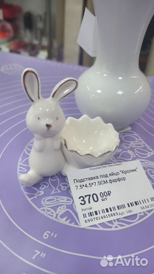 Пасхальный кролик фарфор