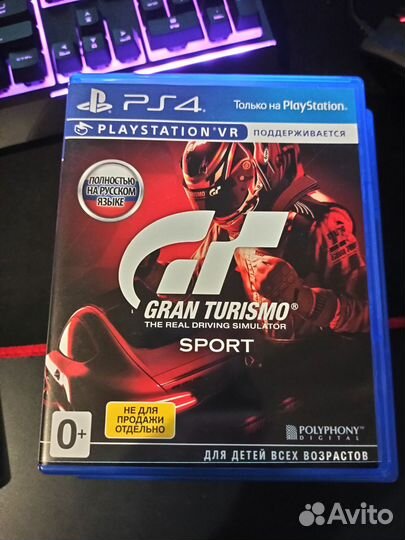 Игры ps4 gran turismo sport