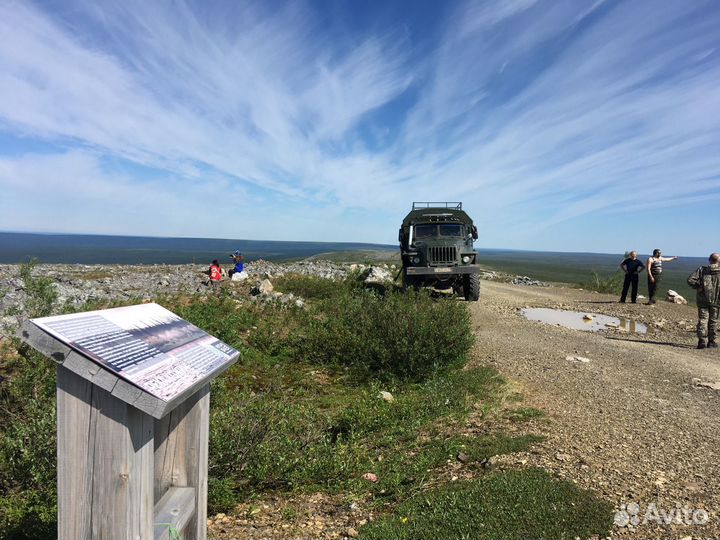 Доставка групп туристов,приполярный Урал,Инта,Коми