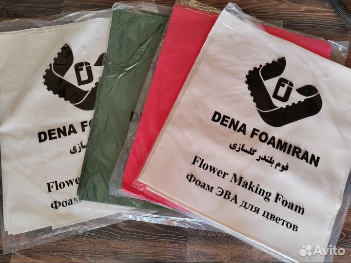 Фоамиран Иранский для творчества