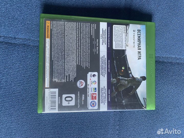Fifa 18 xbox one