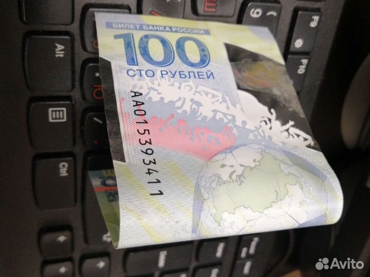 Коллекционная купюра Сочи 2018