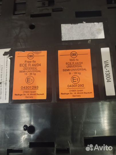 Детское автокресло 9 до 36 кг cybex