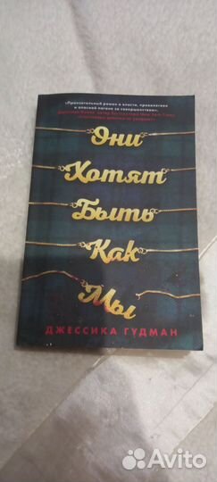Книга