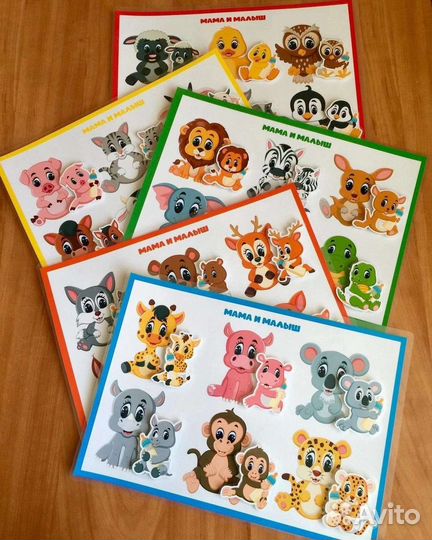 Мама и малыши. Развивающие пособие на липучках