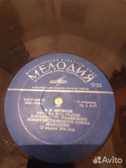 Виниловые пластинки