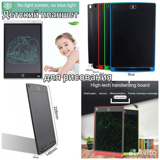 Планшет для рисования неон пистолет мыльные пузыри