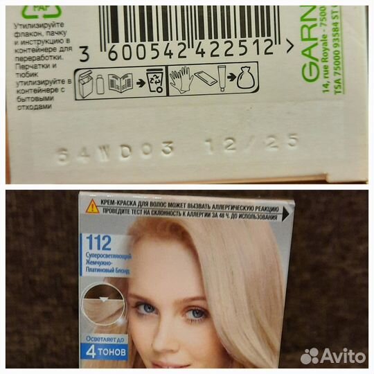 Краска для волос Garnier Color Naturals