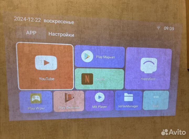 Проектор Exporium