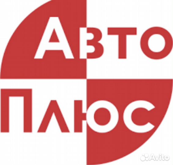 Подбор авто Литва