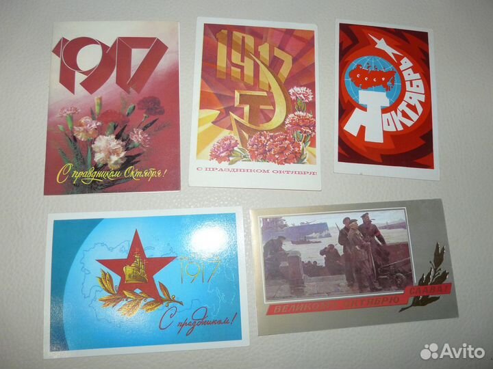 С праздником Октября