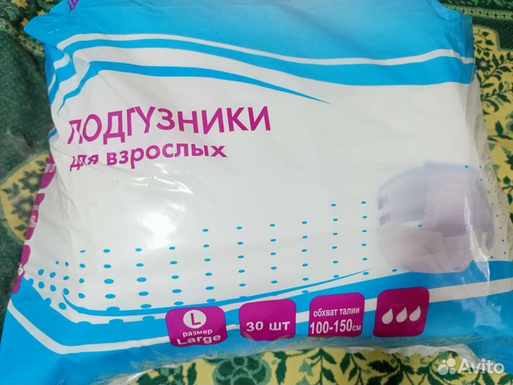 Подгузники для взрослых размер l