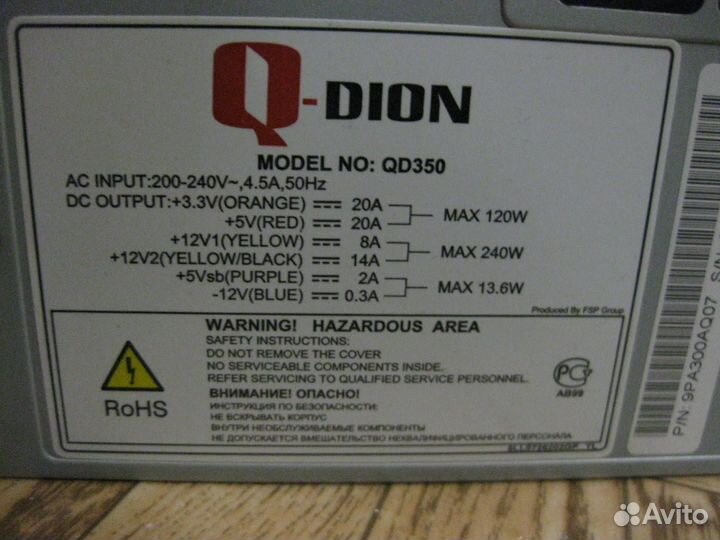 Блок питания 350w