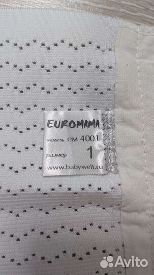 Бандаж послеродовой