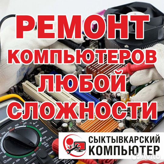 Ибп APC Back-UPS ES 525 ва