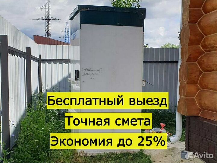 Септик для дома и дачи под ключ