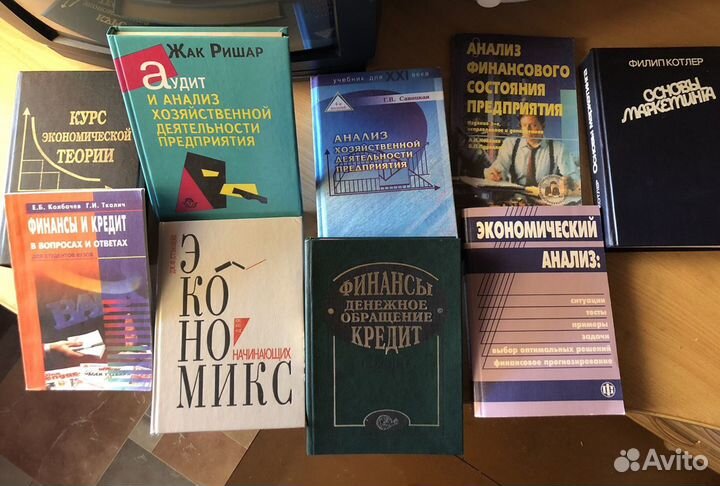 Книги по экономике