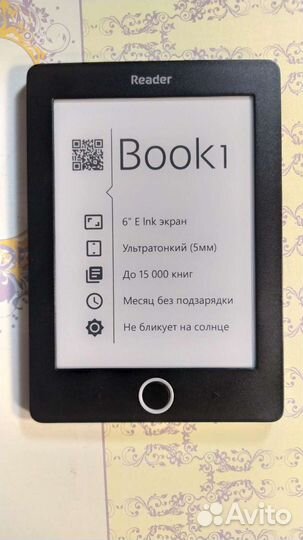 Pocketbook Reader Book 1 (альтернатива 606 и 614+)