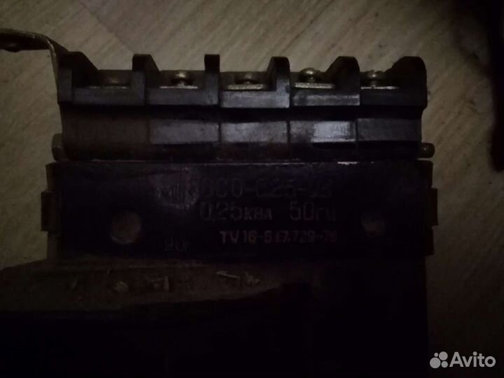Трансформаторы понижающий СССР
