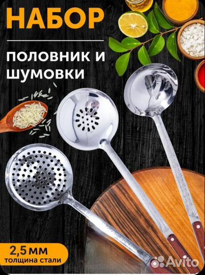 Печь для казана