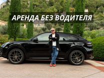 Аренда премиум автомобилей в Барнауле