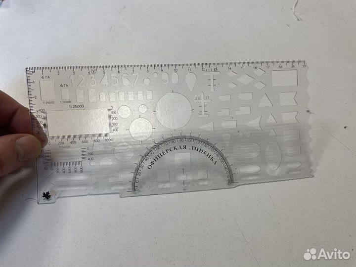 Офицерская линейка