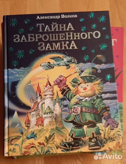Книги для детей