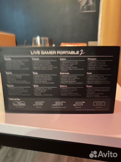 Avermedia live gamer portable 2