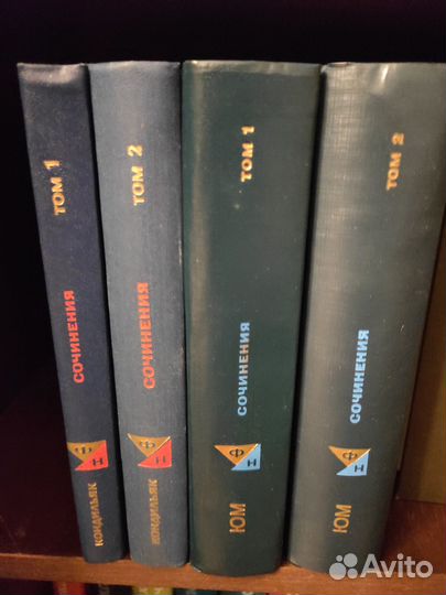 Фейербах Кондильяк Аристотель