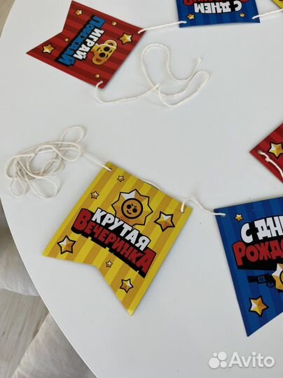 Гирлянда флажки Бравл Старс Brawl Stars