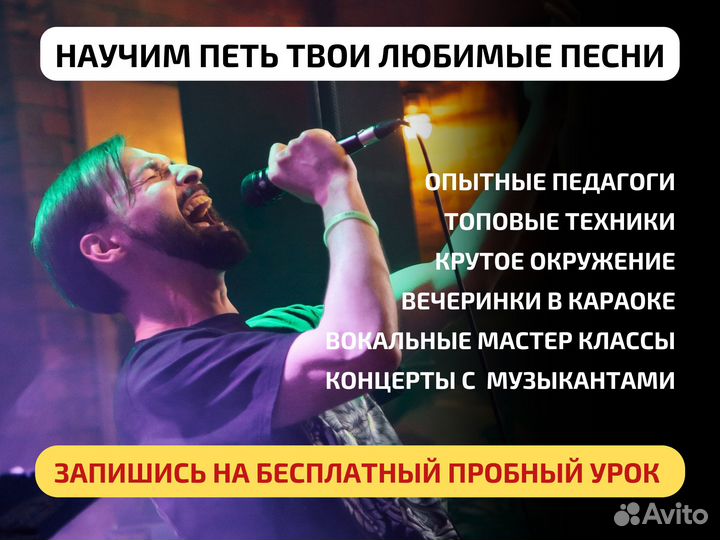 Уроки по гитаре в центре Москвы 1й урок-Бесплатно