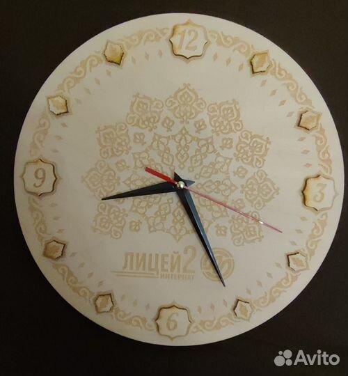 Часы настенные