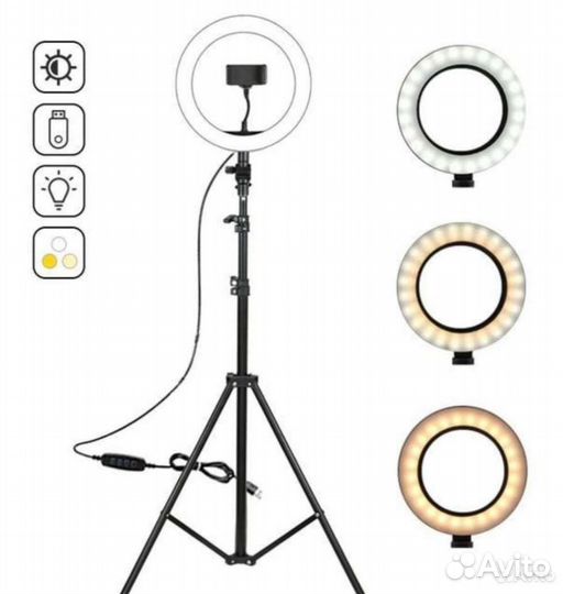 Кольцевая лампа 26 см со штативом новая