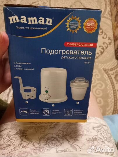 Подогреватель для бутылочек maman