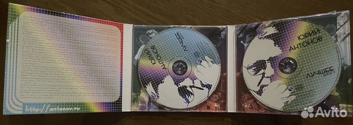 CD компакт диск Юрий Антонов