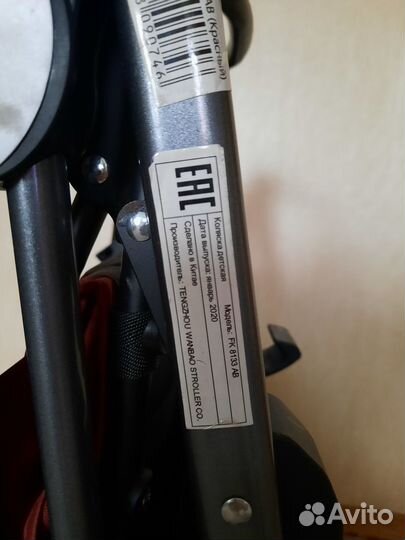 Детская прогулочная коляска