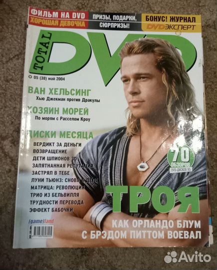 Журнал Total DVD