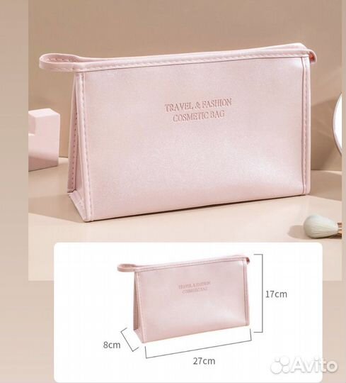 Косметичка для макияжа, косметики